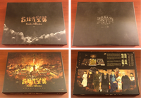 3615911 Raid on Taihoku