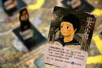 3822314 Raid on Taihoku