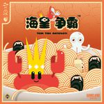 4178850 Frutti di Mare: Veni, Vidi, Antipasti!