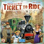 7218007 Ticket to Ride: Germania