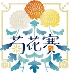 3507548 Kikkasai