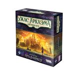 4561744 Arkham Horror: Il Gioco di Carte - La Strada per Carcosa