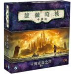 5947481 Arkham Horror: Il Gioco di Carte - La Strada per Carcosa