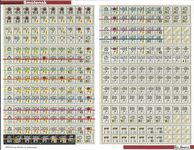 4195174 Smolensk: Barbarossa Derailed