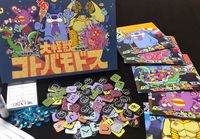 3730930 Ponkotsu Factory