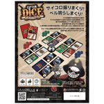 3583631 Captain Dice