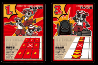 3583636 Captain Dice