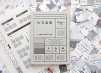 3588777 Lagerstätten