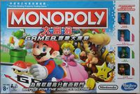 3739334 Monopoly Gamer Collector's Edition