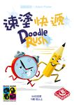 5124941 Doodle Rush