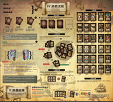 3696503 Voyagers' Venture