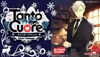 3715645 Tanto Cuore: Winter Romance