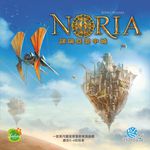 3807331 Noria (Edizione Inglese)