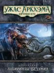 5535676 Arkham Horror: The Card Game – The Labyrinths of Lunacy Scenario Pack