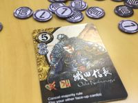 4422648 Samurai Vassal