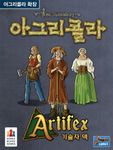 5267107 Agricola: Artifex Deck (Edizione Inglese)