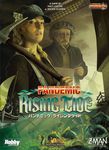 3836060 Pandemic: Rising Tide