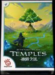 4054993 Mystery of the Temples