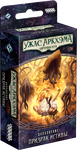 4707944 Arkham Horror: The Card Game – A Phantom of Truth: Mythos Pack