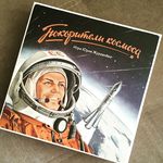 4240862 Space Explorers (Edizione Tedesca)