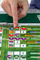 1494130 The World Cup Game