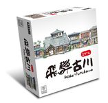 3762266 Hida-furukawa