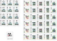 3762268 Hida-furukawa