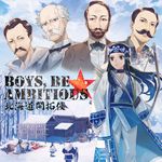 3762348 Boys, Be Ambitious