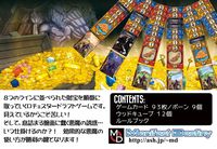 3762359 Ophir: The Divine Eldorado