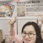 4380231 Horticulture Master