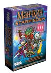 4325689 Munchkin Starfinder