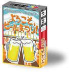 3817975 Willkommen, Bierfest!