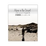 7287437 Alone in the Desert: a solitaire expansion for Armageddon War