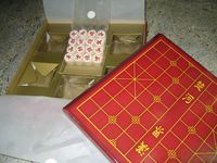 100128 Xiangqi Chinese Chess