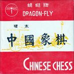 1237381 Xiangqi Chinese Chess