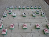 1487390 Xiangqi Chinese Chess