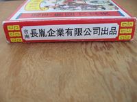 1487394 Xiangqi Chinese Chess