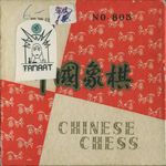 162281 Xiangqi Chinese Chess