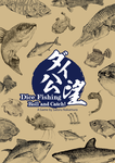 4102667 Dice Fishing: Roll and Catch