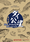 7032365 Dice Fishing: Roll and Catch