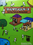 3888668 Little Town (Edizione Inglese)