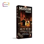 5517461 Museum: The Black Market