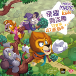 5511593 Magic Maze Kids