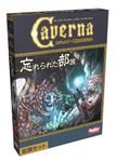 7208270 Caverna: The Forgotten Folk