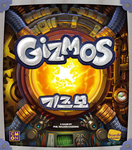 4322618 Gizmos (Second Edition)