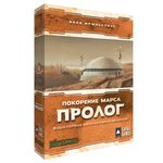 4176933 Terraforming Mars: Prelude (Edizione Inglese)