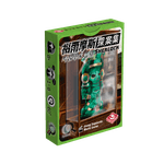 5847358 Sherlock: La Tomba dell'Archeologo