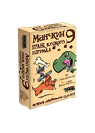 4941842 Munchkin 9: Jurassic Snark