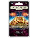 5947533 Arkham Horror: Il Gioco di Carte - Trame del Fato