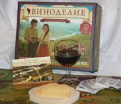 4300429 Viticulture: Visit from the Rhine Valley